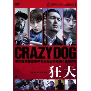 ブラッディ・マンデイ DVD-BOX I＜初回生産限定/豪華版＞ DVD