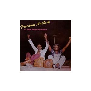 S. Job Organization Freedom Anthem CD