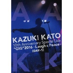 加藤和樹 KAZUKI KATO 10th Anniversary Special Live &quot;&quot;G...