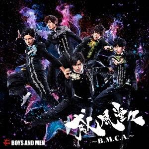 BOYS AND MEN 威風堂々〜B.M.C.A.〜 (誠盤)＜初回限定盤＞ CD