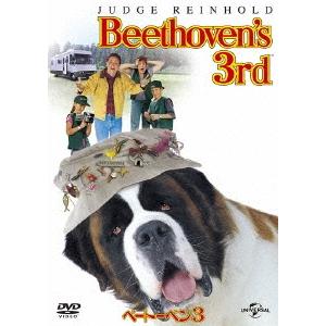 ベートーベン 3 DVD