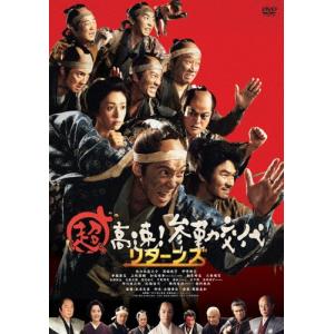 花のち晴れ 花男Next Season DVD-BOX〈7枚組〉」 : TAKAストア - 通販