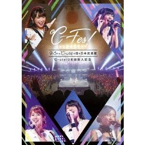 ℃-ute ℃-ute12年目突入記念 〜℃-Fes!Part1 9月5日も℃-uteの日 at日本...