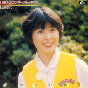 未使用新品 ザ・ブルーハーツ Blue Hearts 2017年 LPレコード ヤング