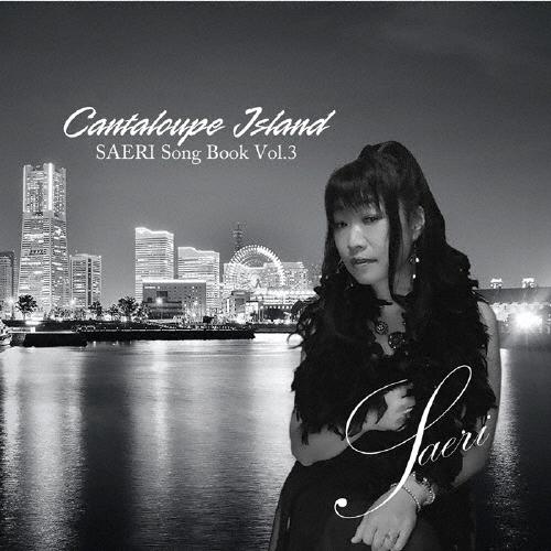 冴理 Cantaloupe Island CD
