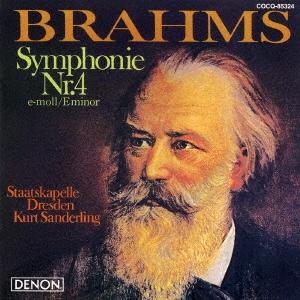 クルト・ザンデルリング UHQCD DENON Classics BEST ブラームス:交響曲第4番...