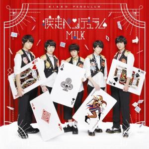 M!LK CONCERT TOUR 2025 「M!X」＜通常盤＞ DVD ※特典あり