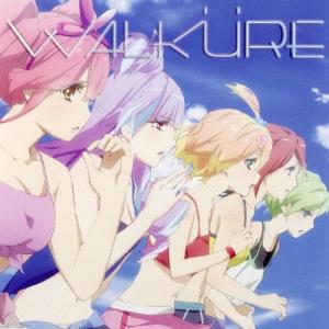 ワルキューレ ワルキューレがとまらない CD