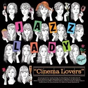 The Jazz Lady Project Cinema Lovers 〜映画に恋して〜 CD