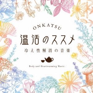 邦楽 kurayamisaka yori ai wo komete CD kurayamisaka yori ai wo komete CD盤 特典付き - メルカリ