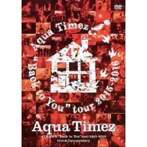 Aqua Timez tour DVD 2015-2016