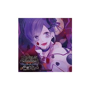 梶裕貴 DIABOLIK LOVERS Sadistic Song Vol.2 逆巻カナト CV.梶...