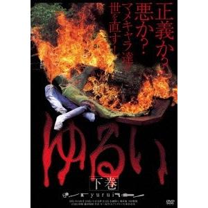 笑わない数学DVD-BOX(3枚組) と 笑わない数学DVD-BOX2(2枚組)のセット