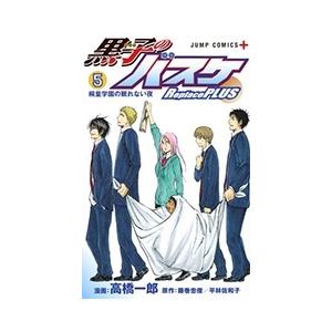 藤巻忠俊 黒子のバスケ Replace Plus 5 Comic タワーレコード Yahoo 店 通販 Yahoo ショッピング