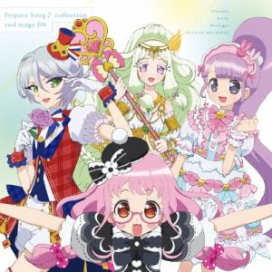 Various Artists プリパラソング♪コレクション 2ndステージ DX ［CD+DVD］ CD