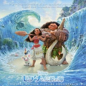 Original Soundtrack モアナと伝説の海 オリジナル・サウンドトラック ＜英語版＞ ...