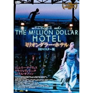 ミリオンダラー・ホテル HDマスター版 DVD