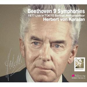 ヘルベルト・フォン・カラヤン ベートーヴェン: 交響曲全集、ピアノ協奏曲第3番&amp;第5番(ミニ写真集付)＜限定盤＞ CD