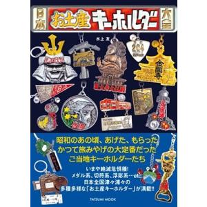 小久保孝雄 リーガルプログレッシブ14 建築訴訟 改訂版 (第14巻) Book