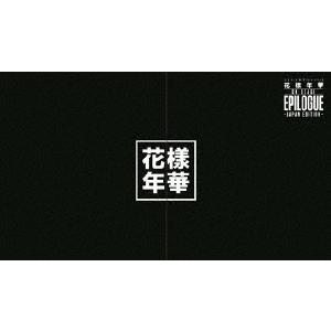 BTS 2016 BTS LIVE 花様年華 ON STAGE:EPILOGUE 〜Japan Ed...