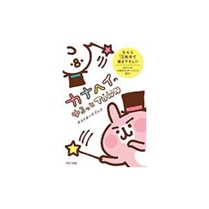 RAT FINK（ラットフィンク） ムーンアイズ エドロス ブック ED BDR's