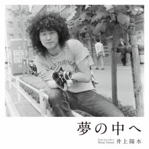 美波 シンガーソングライター main actor CD : EastRiverrr-shop