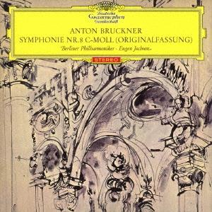 オイゲン・ヨッフム ブルックナー:交響曲第8番 ［SHM-SACD］＜初回生産限定盤＞ SACD