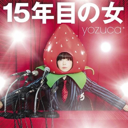 yozuca* 15年目の女 CD
