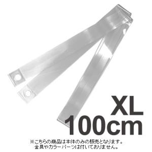 タワレコ 銀テープキーホルダー 本体XL 100cm Accessories｜tower