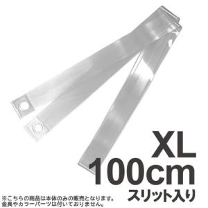 タワレコ 銀テープキーホルダー 本体XL 100cm Accessories