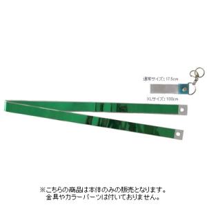 タワレコ 銀テープキーホルダー 本体XL 10...の詳細画像2