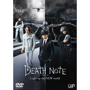 DEATH NOTE デスノート Light up the NEW world DVD