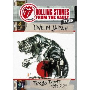 The Rolling Stones フロム・ザ・ヴォルト・エクストラ〜ライヴ・イン・ジャパン - ...