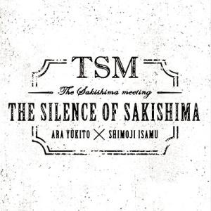 SAKISHIMA meeting THE SI...の商品画像