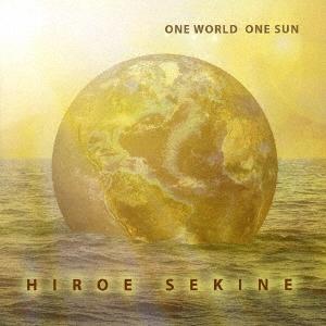 関根弘江 ONE WORLD ONE SUN CD