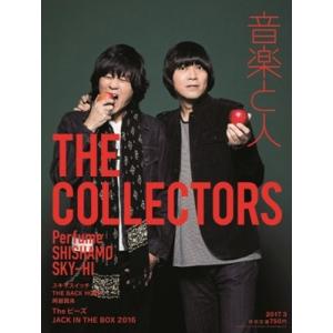 音楽と人増刊 ON VOICE【オン・ヴォイス】Vol.1 2025年 12月号 [雑誌