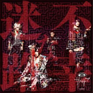 Mr.Children 1996-2000 CD : タワーレコード Yahoo!店 - 通販 - Yahoo