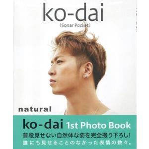 ko-dai natural Book