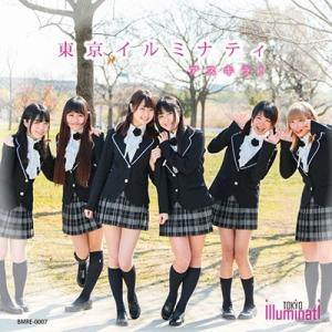 東京イルミナティ アスキラ!(version A) 12cmCD Single