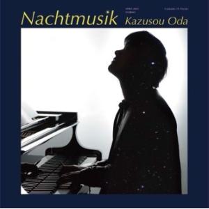 小田和奏 Nachtmusik CD