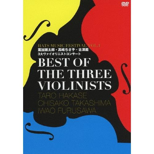 葉加瀬太郎 BEST OF THE THREE VIOLINISTS 〜HATS MUSIC FES...