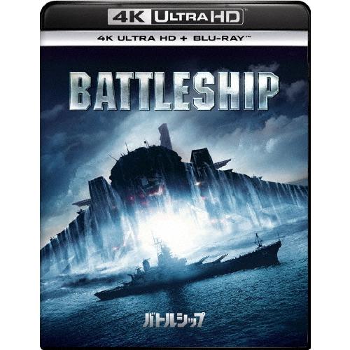 バトルシップ [4K ULTRA HD + Blu-rayセット] Ultra HD