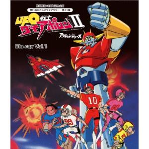 超合体魔術ロボ ギンガイザーDVD-BOX デジタルリマスター版〈4枚組〉 超合体魔術ロボ ギンガイザー DVD-BOX デジタルリマスター版