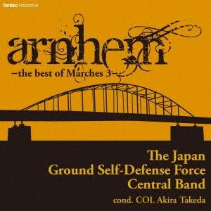 陸上自衛隊中央音楽隊 バーンズ/交響曲第5番「フェニックス」 CD 陸上自衛隊中央音楽隊 バーンズ/交響曲第5番「フェニックス」 CD
