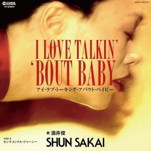 酒井俊 I Love Talkin' 'Bout Baby/Sentimental Journey 7inch Single