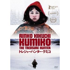 トレジャーハンター・クミコ DVD