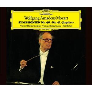 カール・ベーム モーツァルト: 交響曲集(第29, 35, 38, 39, 40, 41番), フリ...