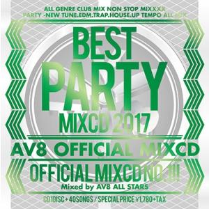 2017 PARTY MIXCD OFFICIAL CD