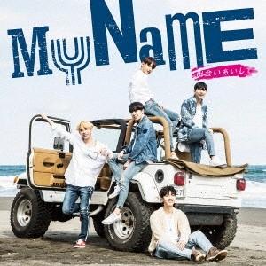 MYNAME 出会いあいして ［CD+DVD］＜初回限定盤＞ 12cmCD Single