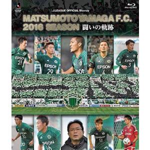 松本山雅FC 松本山雅FC〜2016シーズン 闘いの軌跡〜 Blu-ray Disc